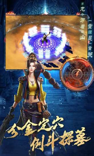 游龙传说手游安卓App_游龙传说手游纯净版下载