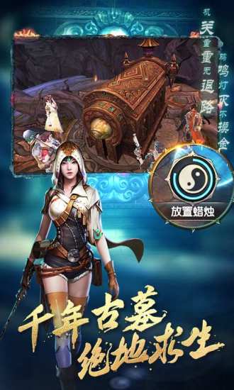 游龙传说手游安卓App_游龙传说手游纯净版下载