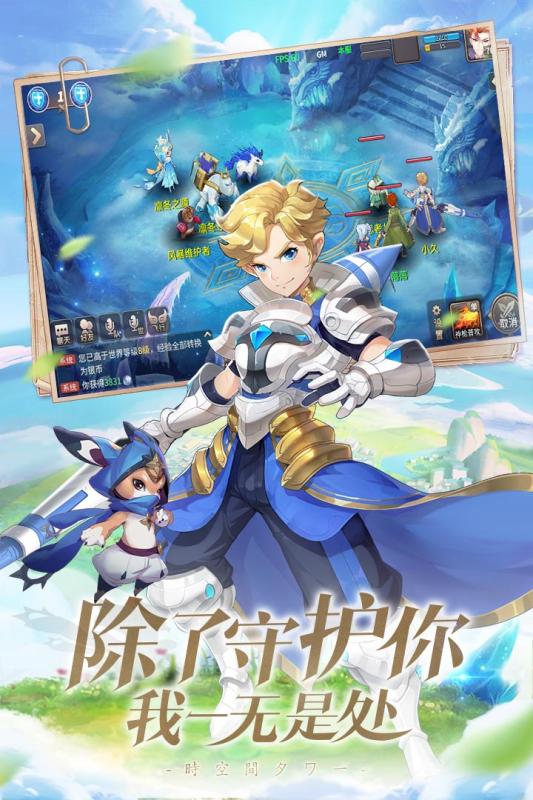浮空之门BT版安卓App_浮空之门BT版2025最新手机版下载