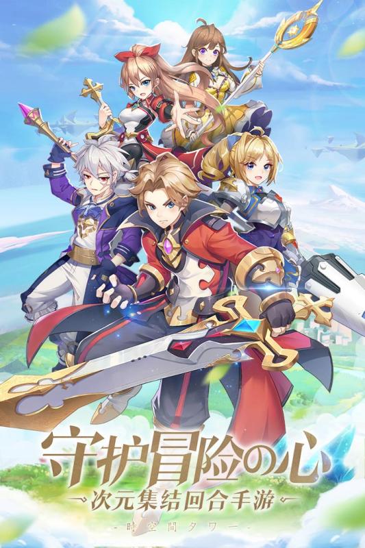 浮空之门BT版安卓App_浮空之门BT版2025最新手机版下载