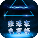 张海家电商城官方下载_