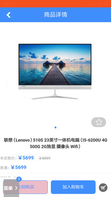 张海家电商城官方下载_张海家电商城官方版下载