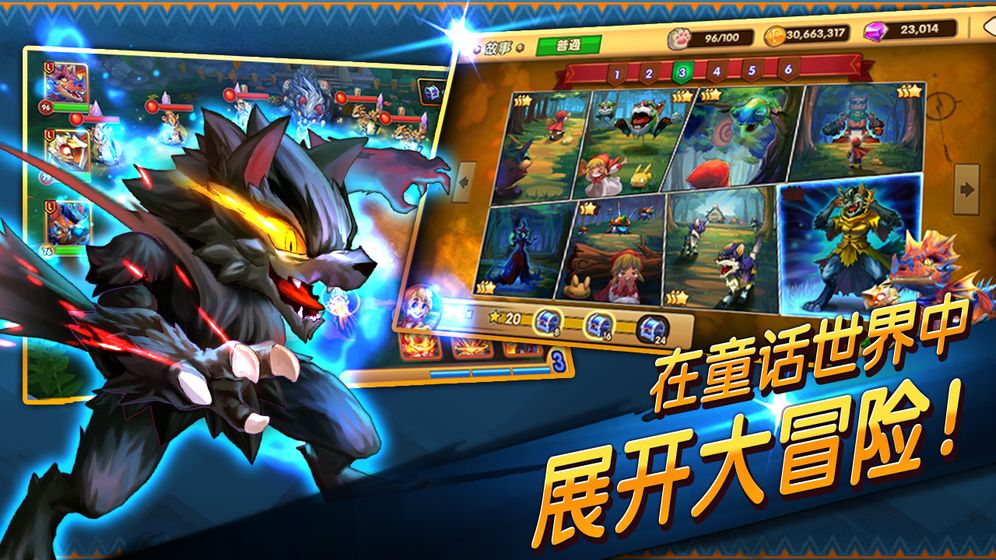 幻宠学院下载官方版_幻宠学院安卓版下载安装