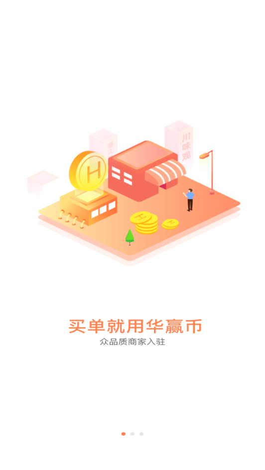 杭品生活安卓2025最新版本_杭品生活免费下载