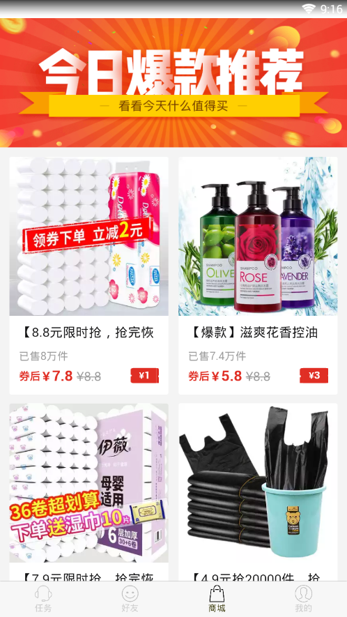 熊赞app最新官方版下载_熊赞软件下载