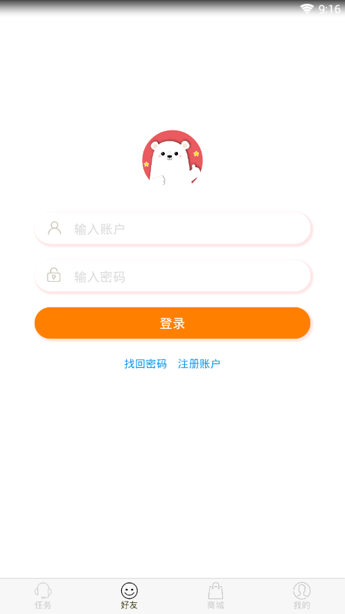 熊赞app最新官方版下载_熊赞软件下载
