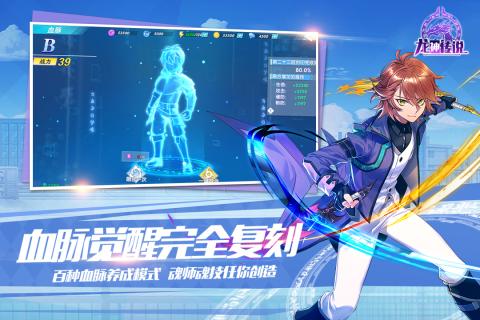 龙神传说OLBT版正版手机版_龙神传说OLBT版安卓版