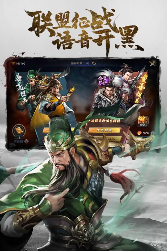 三国闪BT版最新版2025下载_三国闪BT版最新版本下载安装