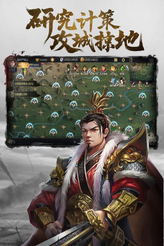 三国闪BT版最新版2025下载_三国闪BT版最新版本下载安装
