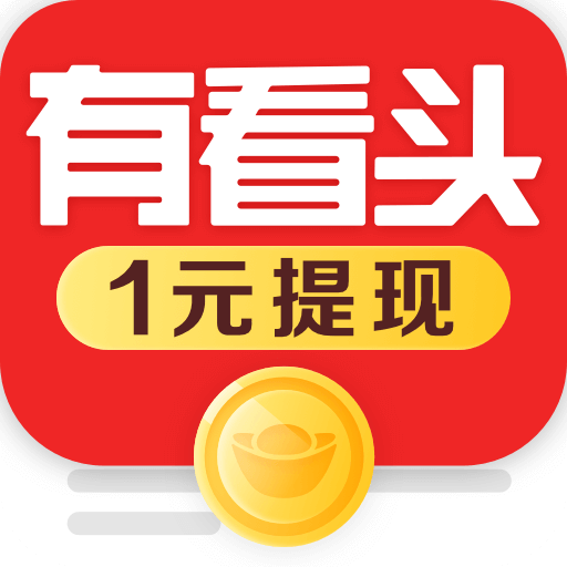 有看头热点头条APP安装