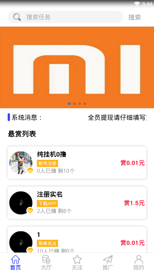 亿帮扶免费版软件_亿帮扶2025最新版下载