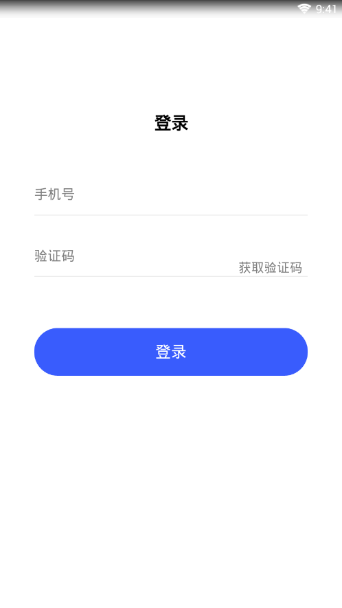 亿帮扶免费版软件_亿帮扶2025最新版下载