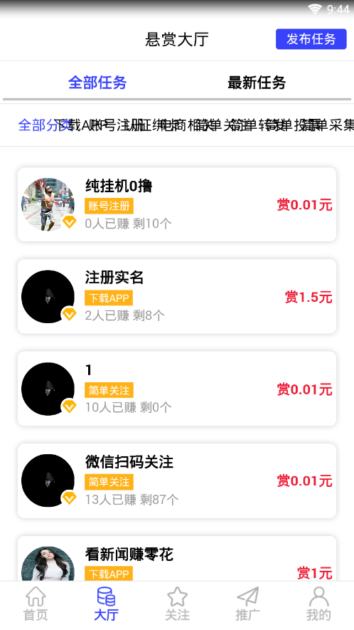 亿帮扶免费版软件_亿帮扶2025最新版下载