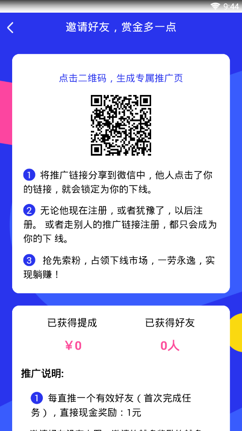 亿帮扶免费版软件_亿帮扶2025最新版下载