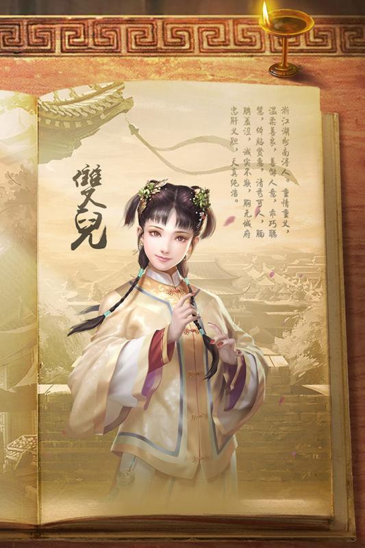 鹿鼎记H5内购版最新官网下载_鹿鼎记H5内购版免费版下载