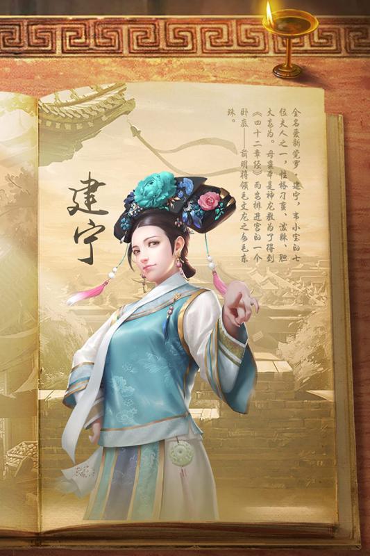 鹿鼎记H5腾讯版中文版下载_鹿鼎记H5腾讯版官方正版免费