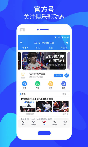 Score正式版下载_Score免费版软件