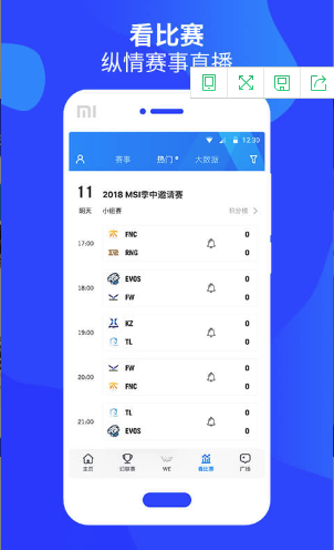 Score正式版下载_Score免费版软件