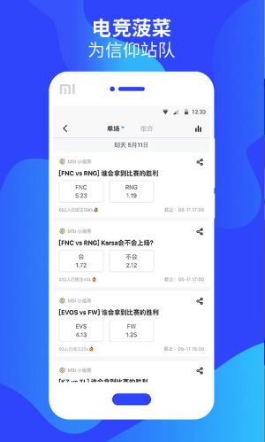 Score正式版下载_Score免费版软件