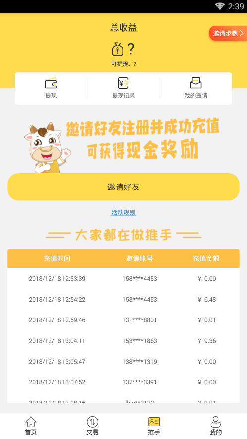 一起玩吧游戏盒子下载官方版_一起玩吧游戏盒子安卓App