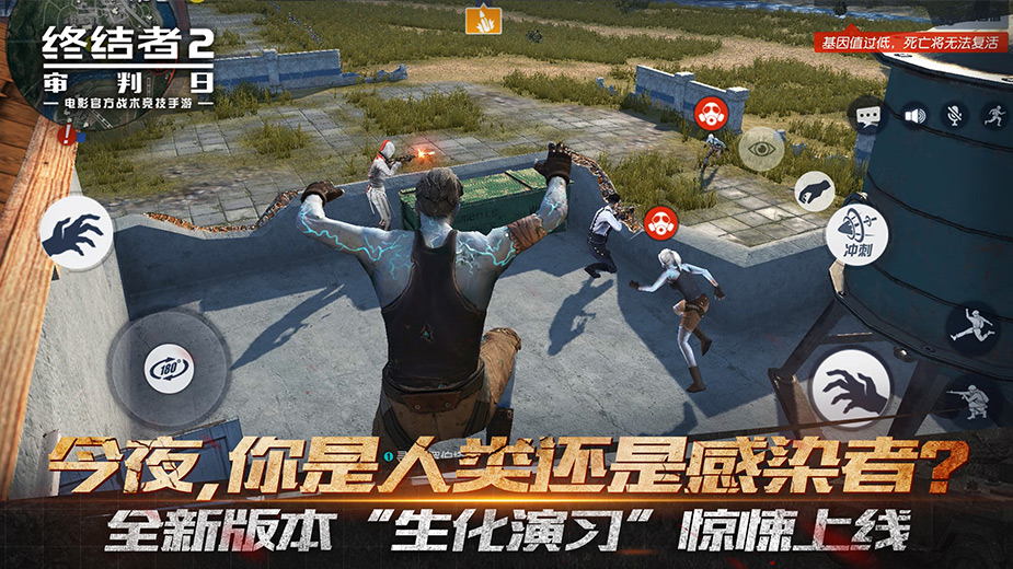 终结者2审判日无限子弹版免费下载_终结者2审判日无限子弹版APP下载