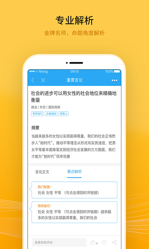考试一点通纯净版下载_考试一点通下载手机版
