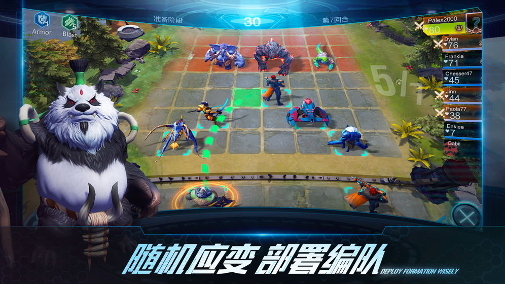 战争艺术自走棋互通版最新版2025下载_战争艺术自走棋互通版免费版游戏下载安装
