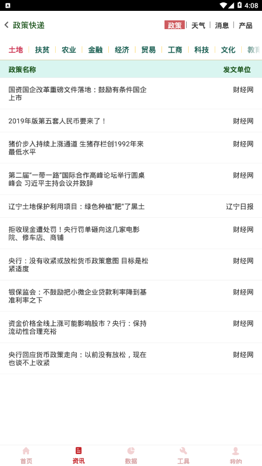 营享生活下载官方版_营享生活免费版软件下载安装