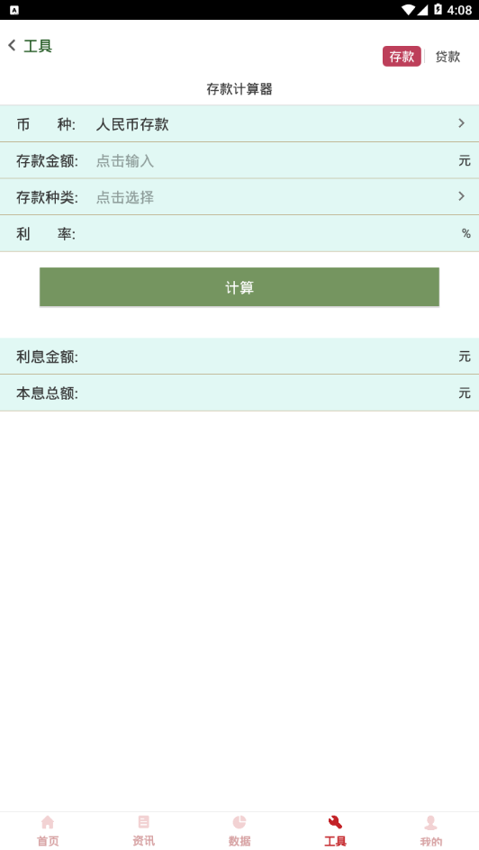 营享生活下载官方版_营享生活免费版软件下载安装