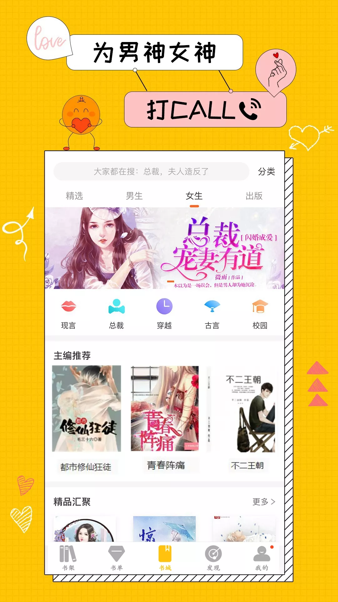 懒人免费听书小说大全最新版本下载_懒人免费听书小说大全下载最新版本2025