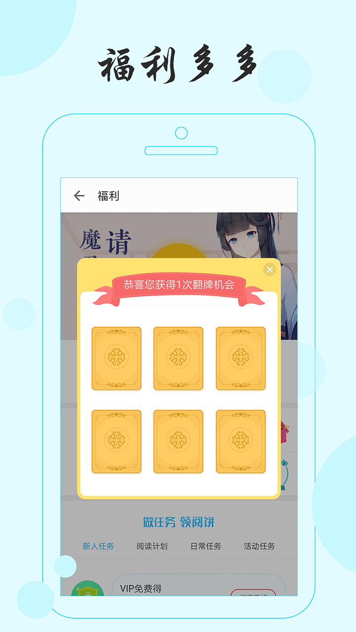 星读小说神器-免费小说2025新版_星读小说神器-免费小说安卓App下载