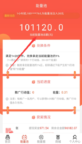 早点起安卓版下载安装_早点起免费版软件下载安装