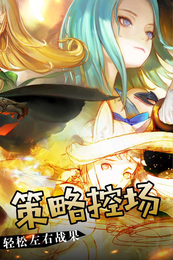 魔晶幻想安卓App下载_魔晶幻想最新版2025下载
