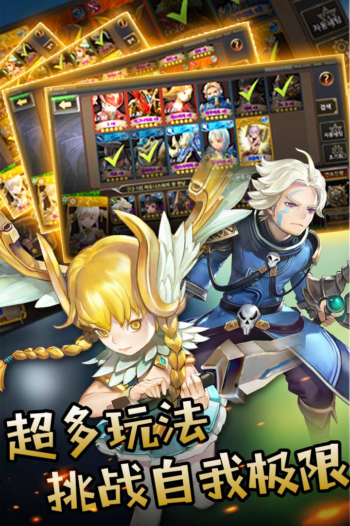 魔晶幻想安卓App下载_魔晶幻想最新版2025下载