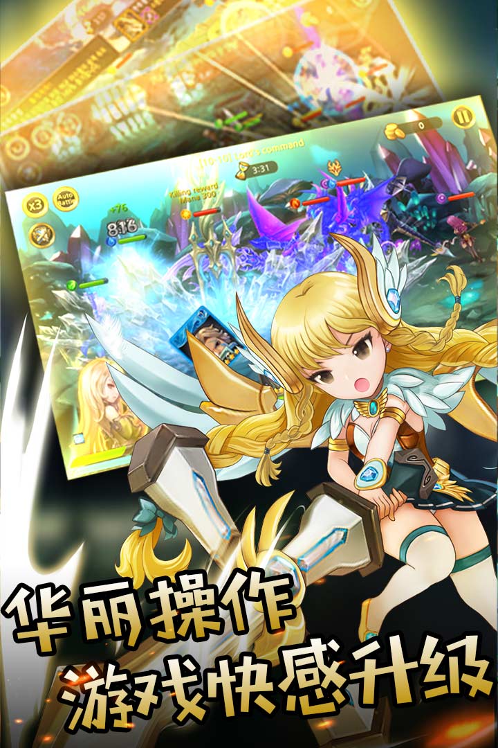 魔晶幻想安卓App下载_魔晶幻想最新版2025下载