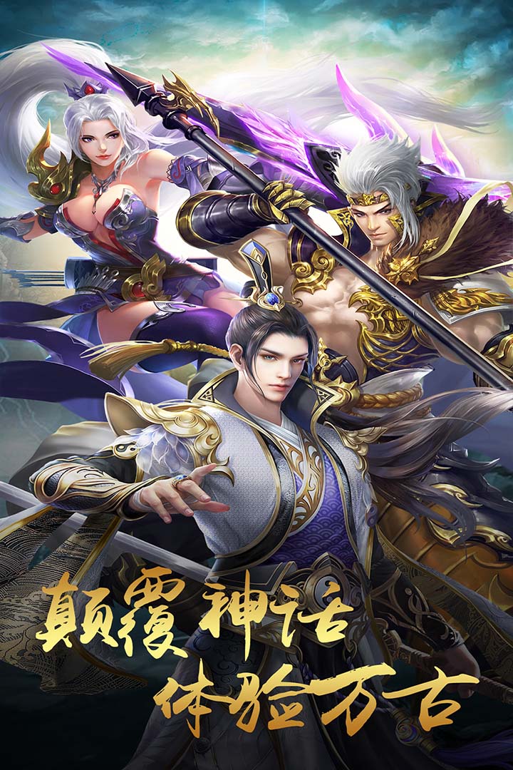 天魔录官方正版_天魔录免费版软件