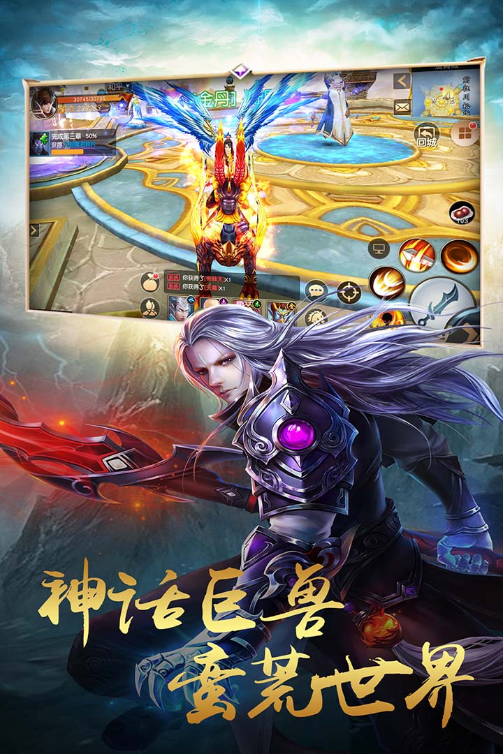 天魔录官方正版_天魔录免费版软件