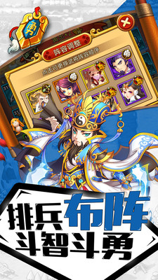 幻龙武将传九游版安卓App下载_幻龙武将传九游版安卓版下载