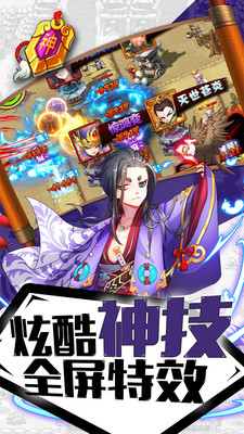 幻龙武将传九游版安卓App下载_幻龙武将传九游版安卓版下载