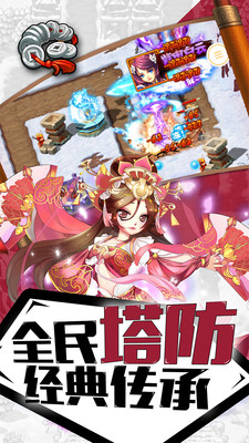 幻龙武将传九游版安卓App下载_幻龙武将传九游版安卓版下载