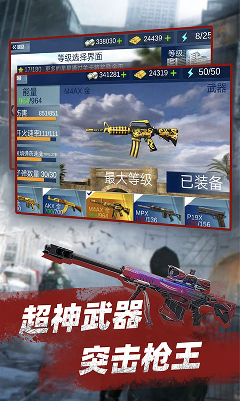 绝地枪魂2025新版_绝地枪魂中文版下载