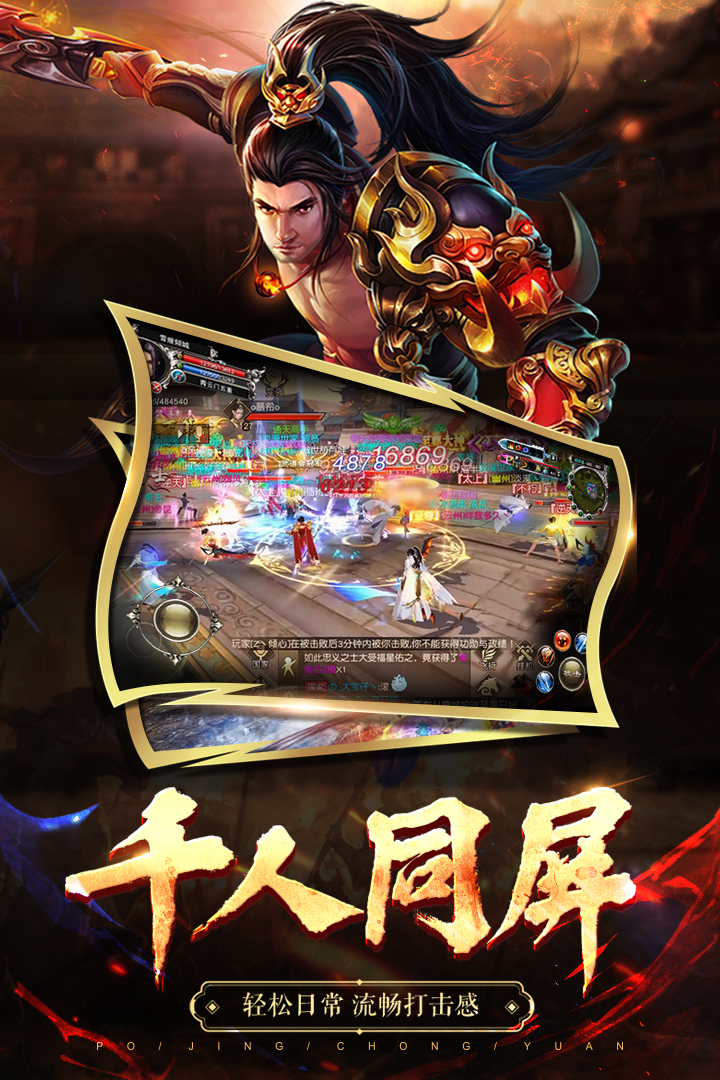 破镜重圆下载免费2025新版_破镜重圆正版手机版