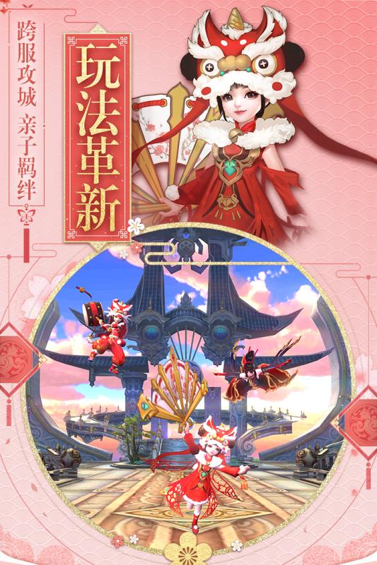 斗破修仙手游最新官网下载_斗破修仙手游最新版本