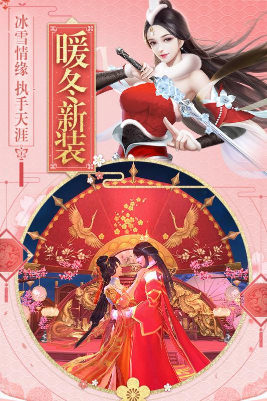 斗破修仙手游最新官网下载_斗破修仙手游最新版本