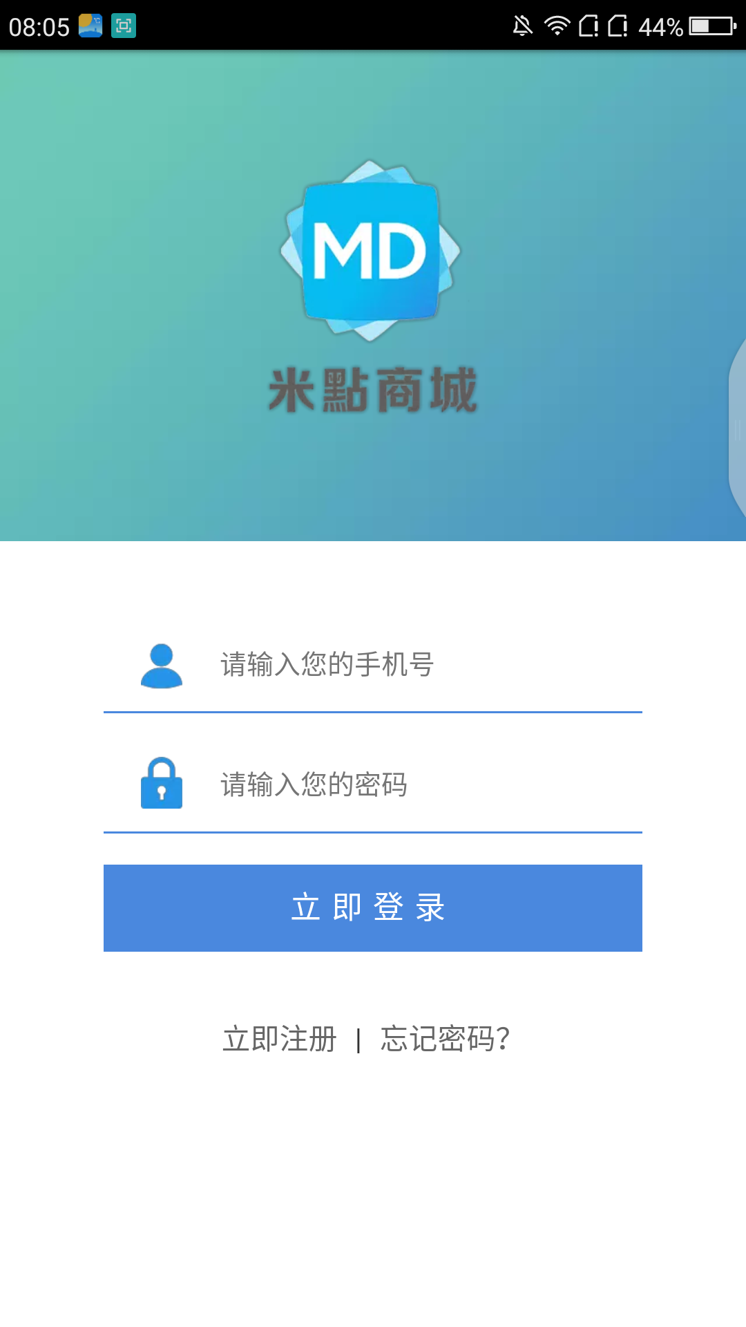 米点商城最新版本下载_米点商城安卓版下载安装