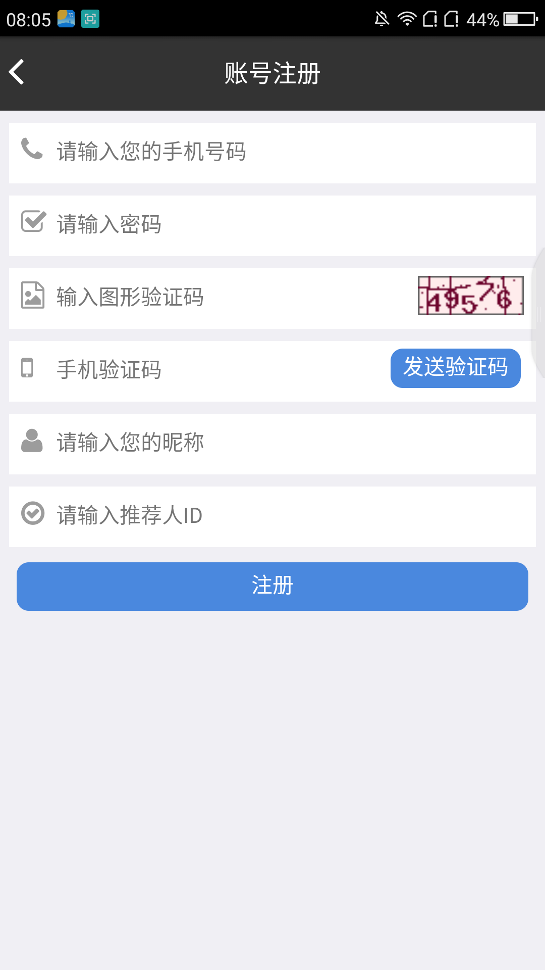 米点商城最新版本下载_米点商城安卓版下载安装