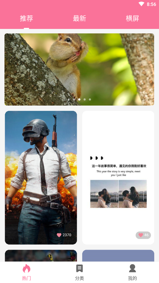 OwO壁纸2025最新版下载_OwO壁纸免费版