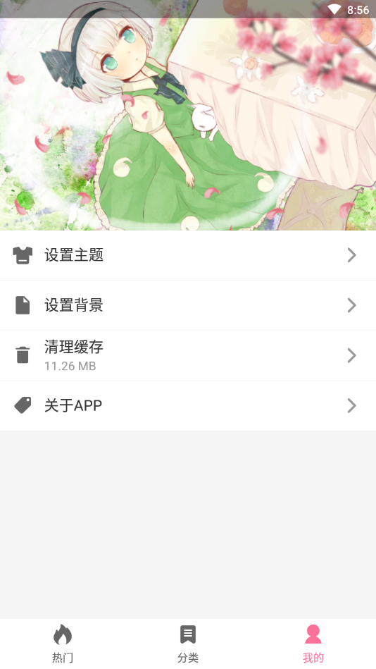 OwO壁纸2025最新版下载_OwO壁纸免费版