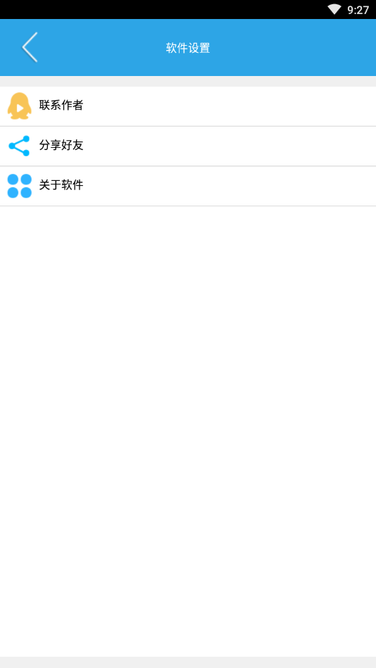 草草亮钻助手正版手机版_草草亮钻助手2025新版