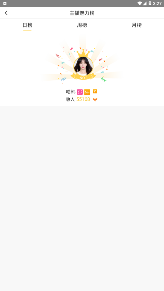 艺客手机端_艺客免费版软件下载安装